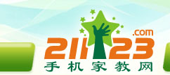手机家教网--梅州家教